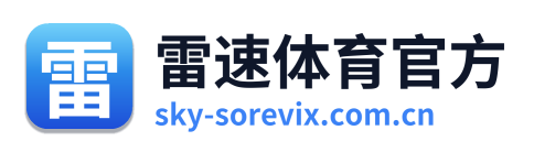 雷速体育官方 Logo